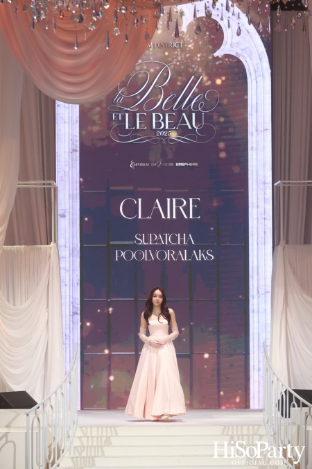 EM DISTRICT เนรมิตค่ำคืนสุดสง่างาม ‘LA BELLE et LE BEAU 2025’ เปิดตัว 15 หนุ่มสาว GEN Z ที่มากด้วยความสามารถ และแพชชั่น