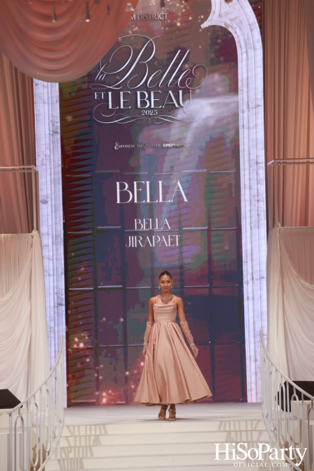 EM DISTRICT เนรมิตค่ำคืนสุดสง่างาม ‘LA BELLE et LE BEAU 2025’ เปิดตัว 15 หนุ่มสาว GEN Z ที่มากด้วยความสามารถ และแพชชั่น