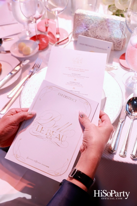 EM DISTRICT เนรมิตค่ำคืนสุดสง่างาม ‘LA BELLE et LE BEAU 2025’ เปิดตัว 15 หนุ่มสาว GEN Z ที่มากด้วยความสามารถ และแพชชั่น