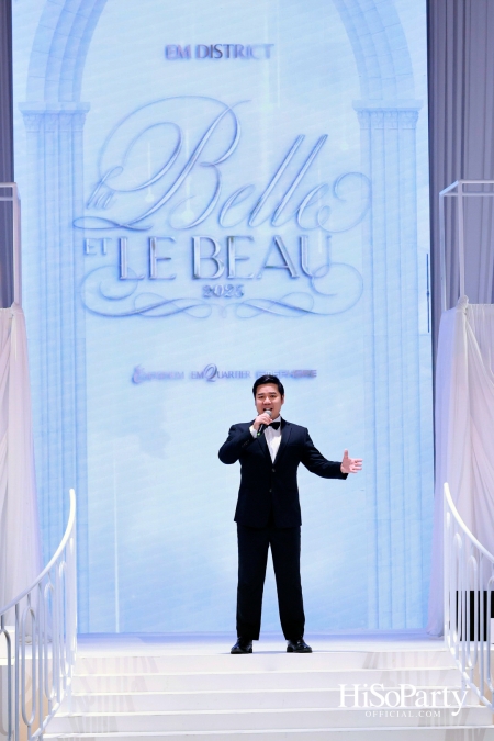 EM DISTRICT เนรมิตค่ำคืนสุดสง่างาม ‘LA BELLE et LE BEAU 2025’ เปิดตัว 15 หนุ่มสาว GEN Z ที่มากด้วยความสามารถ และแพชชั่น