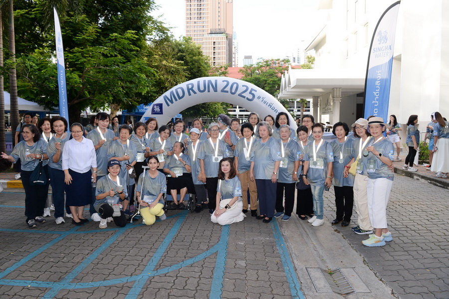 ชาวมาแตร์เดอีฯ รวมพลัง ‘วิ่งเพื่อครู’ ในงานการกุศล MD RUN SPIRIT OF SERVIAM 2025