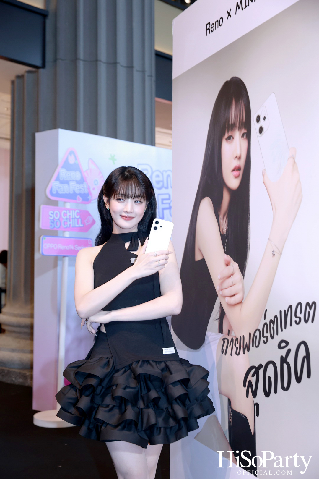 OPPO จัดงาน ‘OPPO Reno14 Series 5G Reno Fan Fest’ ขอบคุณแฟนๆ พร้อมเซอร์ไพรส์จาก MINNIE of i-dle, วง ATLAS และปอนด์ ณราวิชญ์