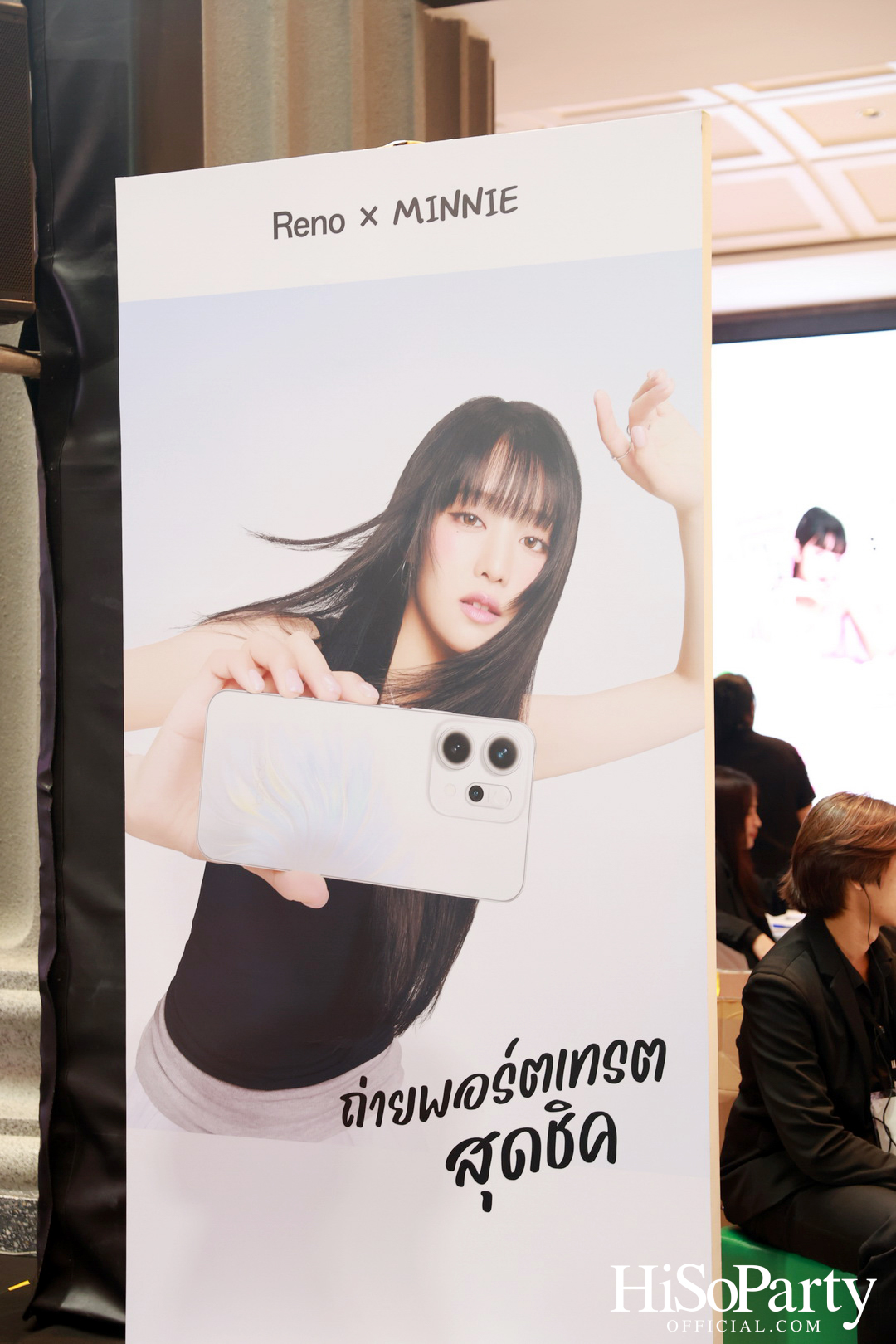 OPPO จัดงาน ‘OPPO Reno14 Series 5G Reno Fan Fest’ ขอบคุณแฟนๆ พร้อมเซอร์ไพรส์จาก MINNIE of i-dle, วง ATLAS และปอนด์ ณราวิชญ์