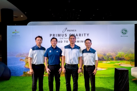 Primus Charity Golf Tournament 2025 ศึกวงสวิงการกุศลสุดหรู ลุ้น ZEEKR 7X และแพ็กเกจตีกอล์ฟคุนหมิง