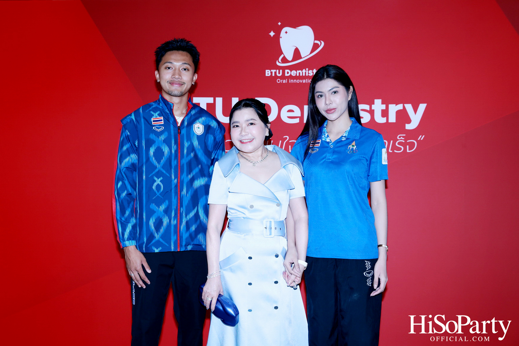 ม.กรุงเทพธนบุรี เปิดตัว ‘BTU Dentistry’ นวัตกรรมยาสีฟันเพื่อสุขภาพช่องปาก
