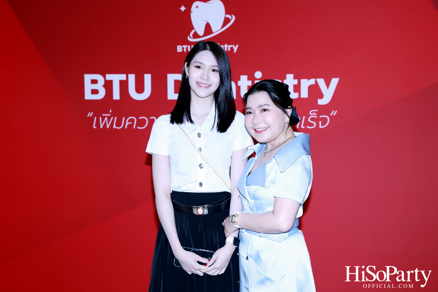 ม.กรุงเทพธนบุรี เปิดตัว ‘BTU Dentistry’ นวัตกรรมยาสีฟันเพื่อสุขภาพช่องปาก