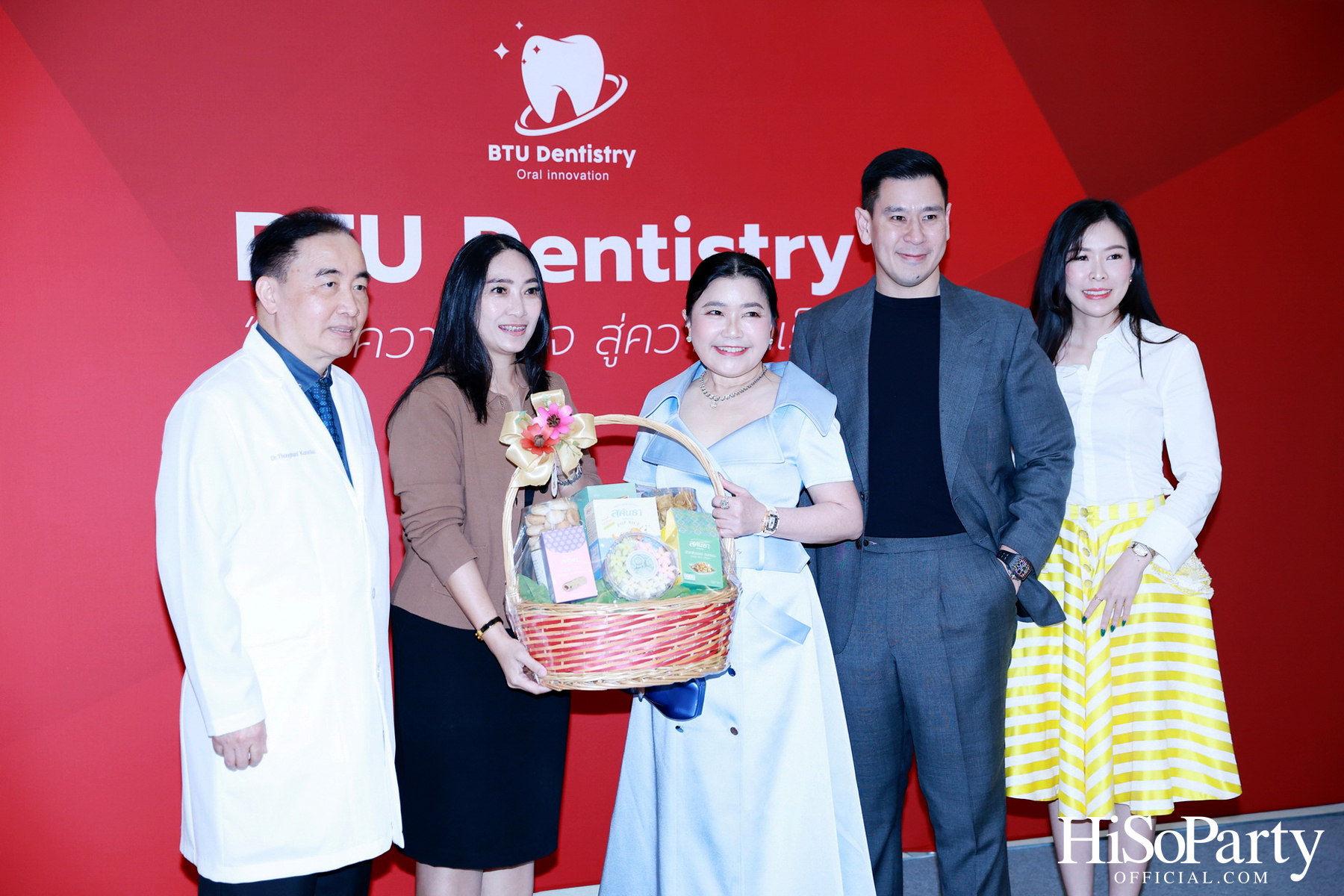 ม.กรุงเทพธนบุรี เปิดตัว ‘BTU Dentistry’ นวัตกรรมยาสีฟันเพื่อสุขภาพช่องปาก