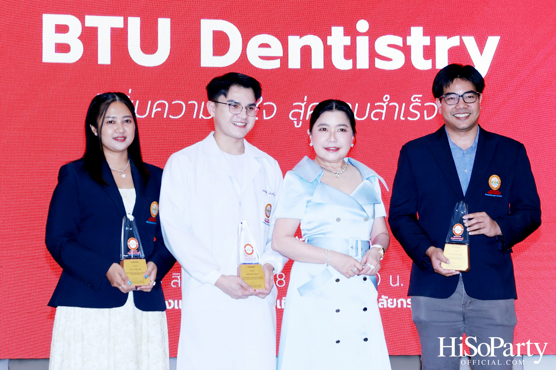 ม.กรุงเทพธนบุรี เปิดตัว ‘BTU Dentistry’ นวัตกรรมยาสีฟันเพื่อสุขภาพช่องปาก