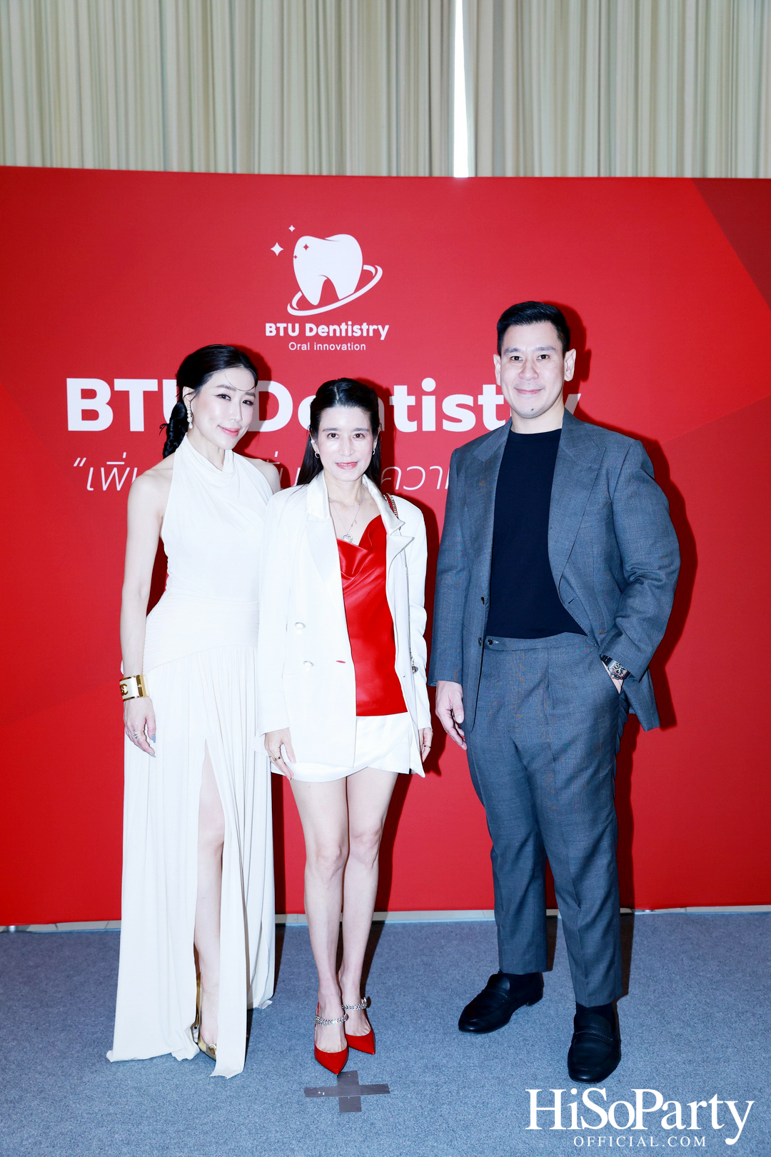 ม.กรุงเทพธนบุรี เปิดตัว ‘BTU Dentistry’ นวัตกรรมยาสีฟันเพื่อสุขภาพช่องปาก