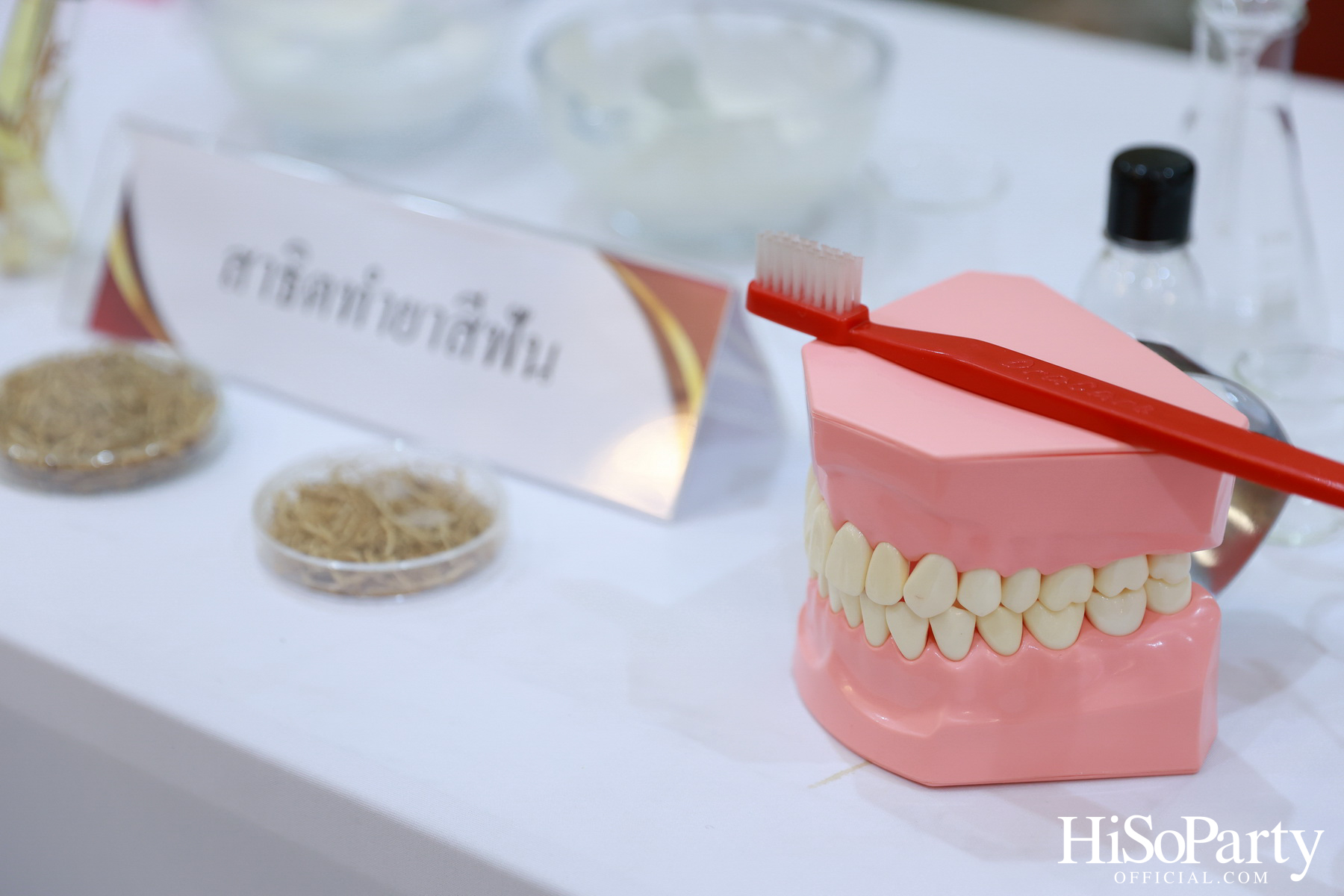 ม.กรุงเทพธนบุรี เปิดตัว ‘BTU Dentistry’ นวัตกรรมยาสีฟันเพื่อสุขภาพช่องปาก