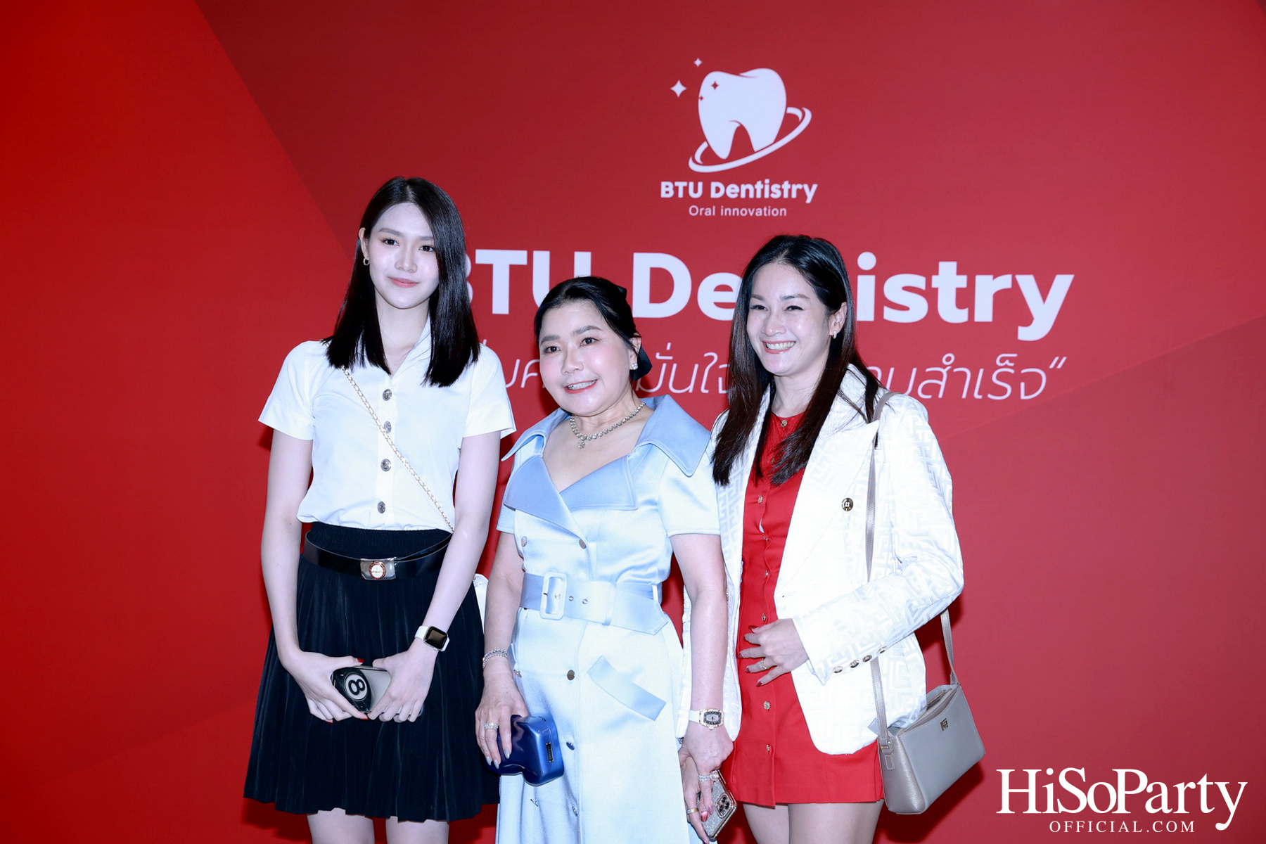ม.กรุงเทพธนบุรี เปิดตัว ‘BTU Dentistry’ นวัตกรรมยาสีฟันเพื่อสุขภาพช่องปาก