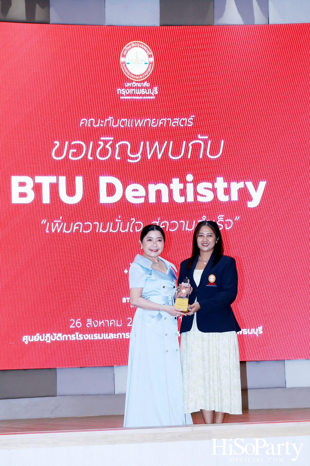 ม.กรุงเทพธนบุรี เปิดตัว ‘BTU Dentistry’ นวัตกรรมยาสีฟันเพื่อสุขภาพช่องปาก