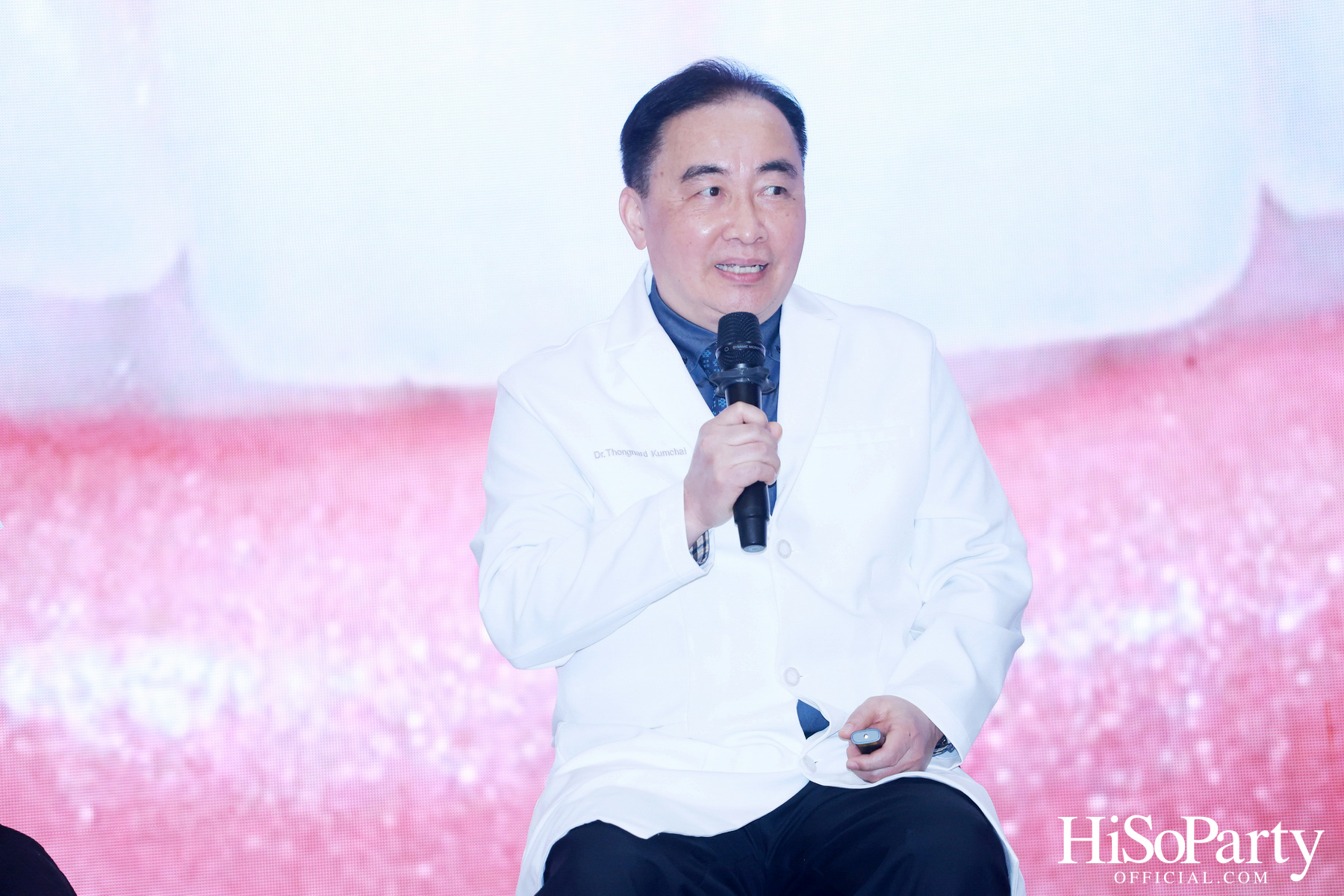 ม.กรุงเทพธนบุรี เปิดตัว ‘BTU Dentistry’ นวัตกรรมยาสีฟันเพื่อสุขภาพช่องปาก