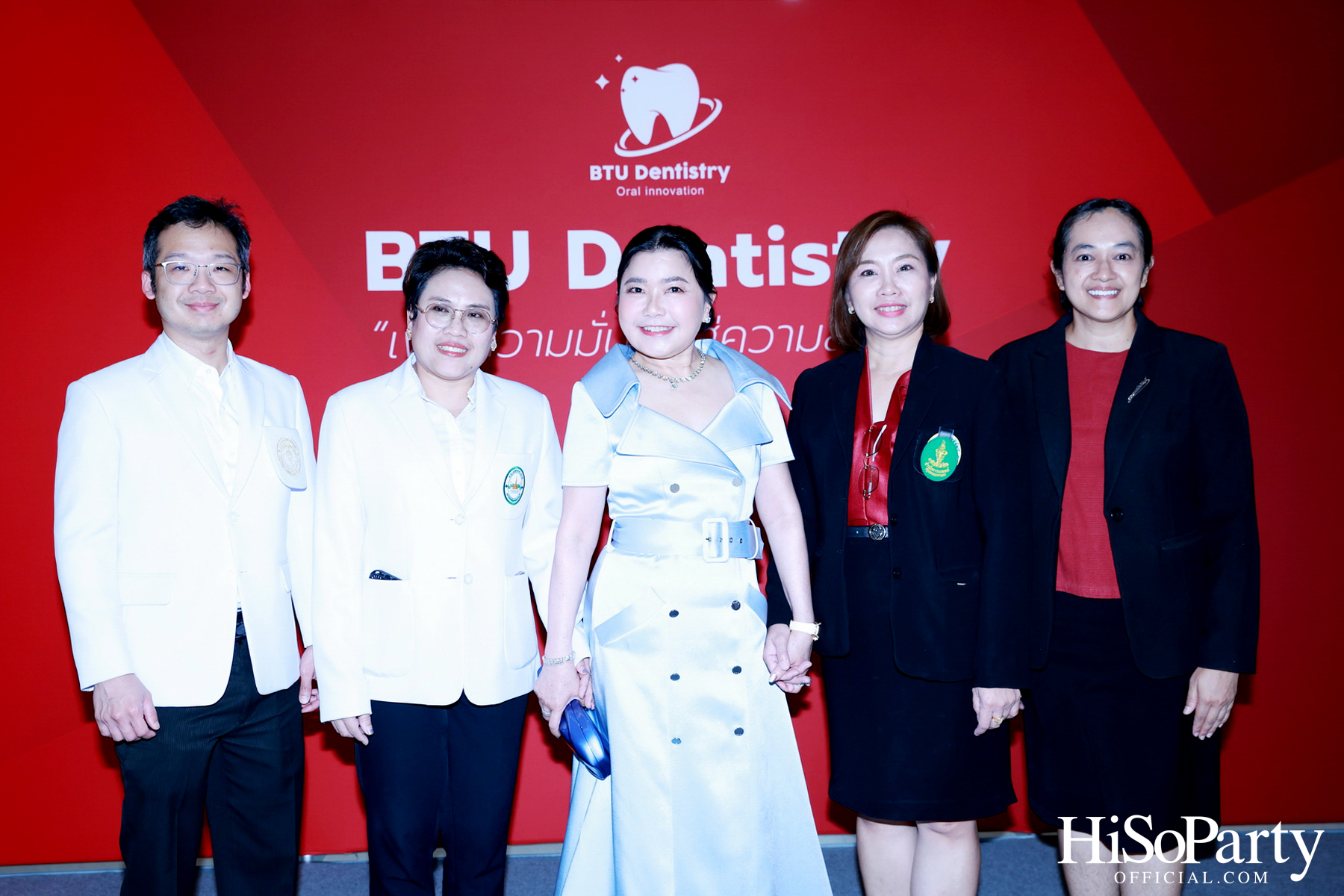 ม.กรุงเทพธนบุรี เปิดตัว ‘BTU Dentistry’ นวัตกรรมยาสีฟันเพื่อสุขภาพช่องปาก