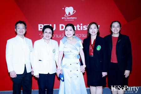ม.กรุงเทพธนบุรี เปิดตัว ‘BTU Dentistry’ นวัตกรรมยาสีฟันเพื่อสุขภาพช่องปาก