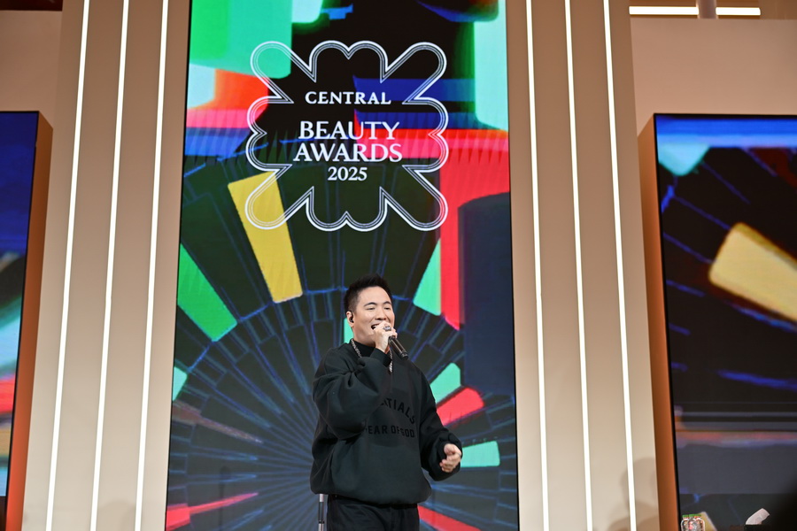 Central Beauty Awards 2025 งานใหญ่แห่งปีที่รวมพลังโหวตจากบิวตี้เลิฟเวอร์ทั่วประเทศ