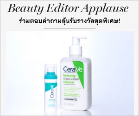 Landmeé ฉลองเปิดป๊อบอัพ สโตร์สาขาแรกพร้อมคอลเลกชั่นใหม่