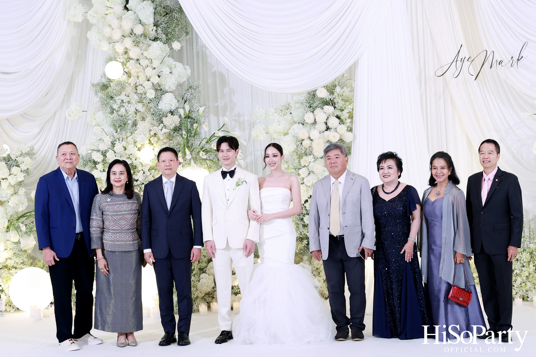 งานฉลองมงคลสมรสระหว่าง สรัลชนา อภิสมัยมงคล และ บุญปวีณ บุญมีโชติ