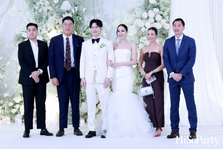 งานฉลองมงคลสมรสระหว่าง สรัลชนา อภิสมัยมงคล และ บุญปวีณ บุญมีโชติ
