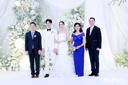 งานฉลองมงคลสมรสระหว่าง สรัลชนา อภิสมัยมงคล และ บุญปวีณ บุญมีโชติ