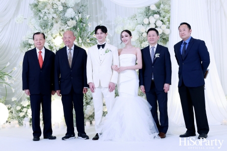 งานฉลองมงคลสมรสระหว่าง สรัลชนา อภิสมัยมงคล และ บุญปวีณ บุญมีโชติ