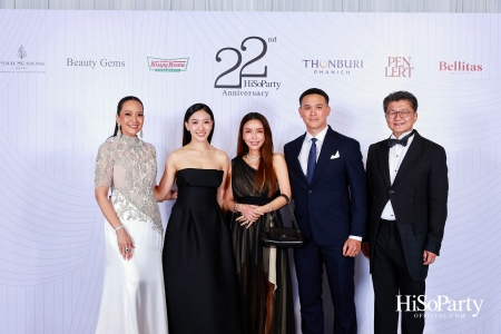 'The Heart of Sharing – หัวใจแห่งการแบ่งปัน' ฉลอง 22 ปี HiSoParty กาล่าดินเนอร์การกุศลสุดยิ่งใหญ่