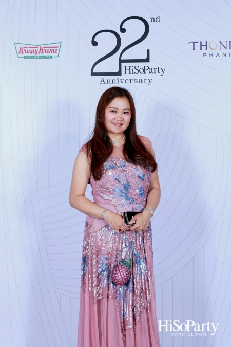 'The Heart of Sharing – หัวใจแห่งการแบ่งปัน' ฉลอง 22 ปี HiSoParty กาล่าดินเนอร์การกุศลสุดยิ่งใหญ่