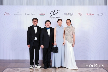 'The Heart of Sharing – หัวใจแห่งการแบ่งปัน' ฉลอง 22 ปี HiSoParty กาล่าดินเนอร์การกุศลสุดยิ่งใหญ่