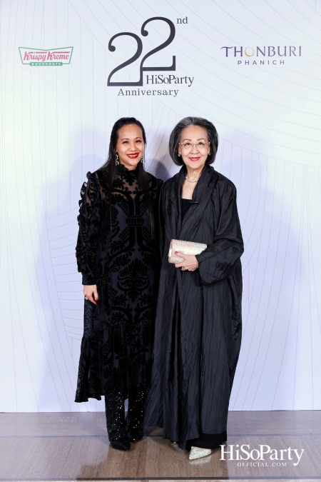 'The Heart of Sharing – หัวใจแห่งการแบ่งปัน' ฉลอง 22 ปี HiSoParty กาล่าดินเนอร์การกุศลสุดยิ่งใหญ่