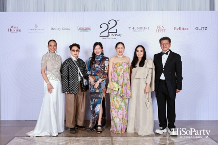 'The Heart of Sharing – หัวใจแห่งการแบ่งปัน' ฉลอง 22 ปี HiSoParty กาล่าดินเนอร์การกุศลสุดยิ่งใหญ่