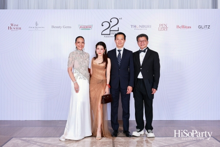 'The Heart of Sharing – หัวใจแห่งการแบ่งปัน' ฉลอง 22 ปี HiSoParty กาล่าดินเนอร์การกุศลสุดยิ่งใหญ่