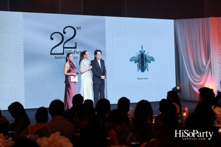 'The Heart of Sharing – หัวใจแห่งการแบ่งปัน' ฉลอง 22 ปี HiSoParty กาล่าดินเนอร์การกุศลสุดยิ่งใหญ่