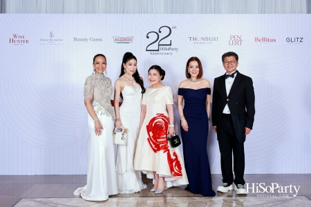 'The Heart of Sharing – หัวใจแห่งการแบ่งปัน' ฉลอง 22 ปี HiSoParty กาล่าดินเนอร์การกุศลสุดยิ่งใหญ่