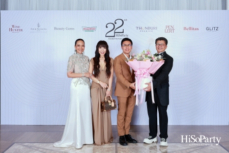 'The Heart of Sharing – หัวใจแห่งการแบ่งปัน' ฉลอง 22 ปี HiSoParty กาล่าดินเนอร์การกุศลสุดยิ่งใหญ่