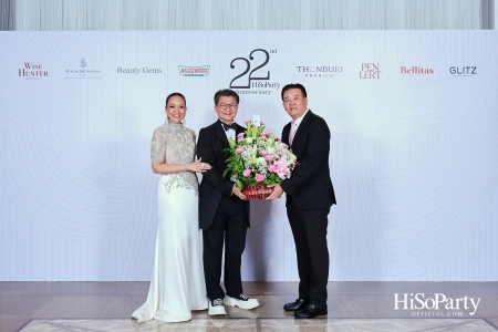 'The Heart of Sharing – หัวใจแห่งการแบ่งปัน' ฉลอง 22 ปี HiSoParty กาล่าดินเนอร์การกุศลสุดยิ่งใหญ่