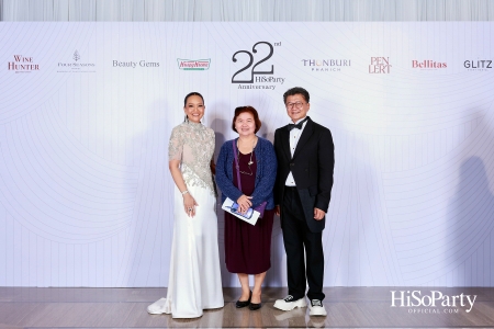 'The Heart of Sharing – หัวใจแห่งการแบ่งปัน' ฉลอง 22 ปี HiSoParty กาล่าดินเนอร์การกุศลสุดยิ่งใหญ่