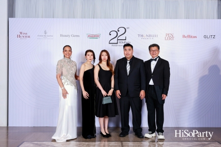 'The Heart of Sharing – หัวใจแห่งการแบ่งปัน' ฉลอง 22 ปี HiSoParty กาล่าดินเนอร์การกุศลสุดยิ่งใหญ่