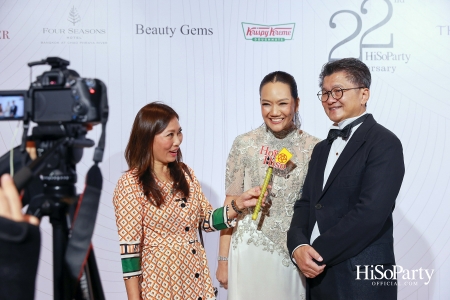 'The Heart of Sharing – หัวใจแห่งการแบ่งปัน' ฉลอง 22 ปี HiSoParty กาล่าดินเนอร์การกุศลสุดยิ่งใหญ่