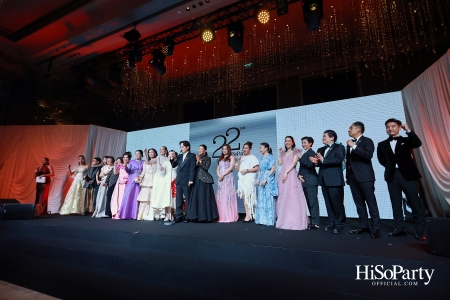 'The Heart of Sharing – หัวใจแห่งการแบ่งปัน' ฉลอง 22 ปี HiSoParty กาล่าดินเนอร์การกุศลสุดยิ่งใหญ่