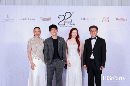 'The Heart of Sharing – หัวใจแห่งการแบ่งปัน' ฉลอง 22 ปี HiSoParty กาล่าดินเนอร์การกุศลสุดยิ่งใหญ่