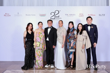 'The Heart of Sharing – หัวใจแห่งการแบ่งปัน' ฉลอง 22 ปี HiSoParty กาล่าดินเนอร์การกุศลสุดยิ่งใหญ่