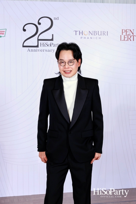 'The Heart of Sharing – หัวใจแห่งการแบ่งปัน' ฉลอง 22 ปี HiSoParty กาล่าดินเนอร์การกุศลสุดยิ่งใหญ่