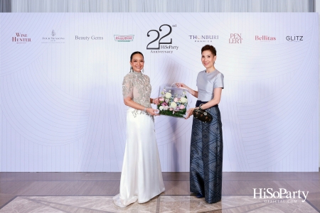 'The Heart of Sharing – หัวใจแห่งการแบ่งปัน' ฉลอง 22 ปี HiSoParty กาล่าดินเนอร์การกุศลสุดยิ่งใหญ่