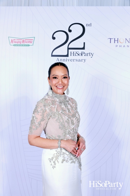 'The Heart of Sharing – หัวใจแห่งการแบ่งปัน' ฉลอง 22 ปี HiSoParty กาล่าดินเนอร์การกุศลสุดยิ่งใหญ่