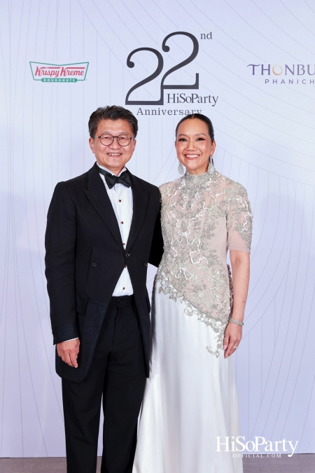 'The Heart of Sharing – หัวใจแห่งการแบ่งปัน' ฉลอง 22 ปี HiSoParty กาล่าดินเนอร์การกุศลสุดยิ่งใหญ่