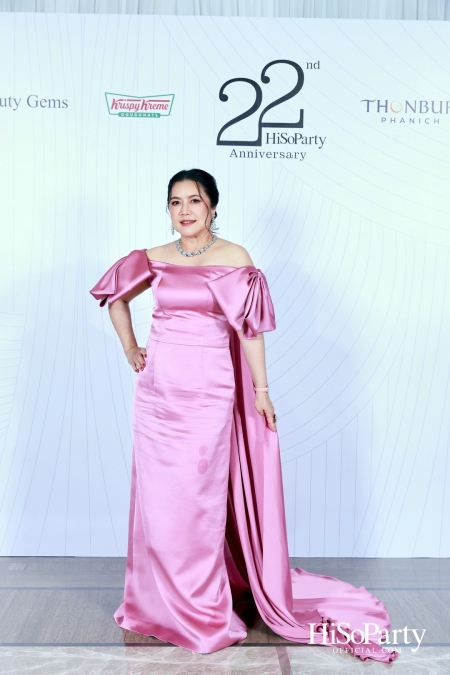 'The Heart of Sharing – หัวใจแห่งการแบ่งปัน' ฉลอง 22 ปี HiSoParty กาล่าดินเนอร์การกุศลสุดยิ่งใหญ่