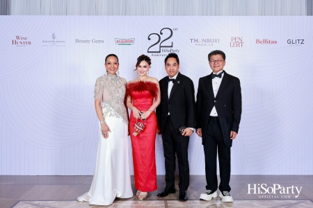 'The Heart of Sharing – หัวใจแห่งการแบ่งปัน' ฉลอง 22 ปี HiSoParty กาล่าดินเนอร์การกุศลสุดยิ่งใหญ่