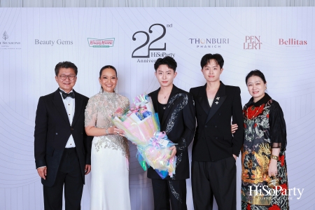 'The Heart of Sharing – หัวใจแห่งการแบ่งปัน' ฉลอง 22 ปี HiSoParty กาล่าดินเนอร์การกุศลสุดยิ่งใหญ่