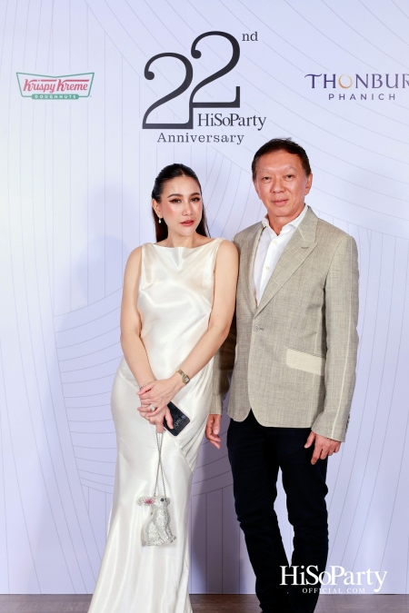'The Heart of Sharing – หัวใจแห่งการแบ่งปัน' ฉลอง 22 ปี HiSoParty กาล่าดินเนอร์การกุศลสุดยิ่งใหญ่