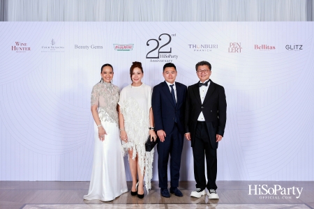 'The Heart of Sharing – หัวใจแห่งการแบ่งปัน' ฉลอง 22 ปี HiSoParty กาล่าดินเนอร์การกุศลสุดยิ่งใหญ่